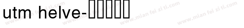 utm helve字体转换